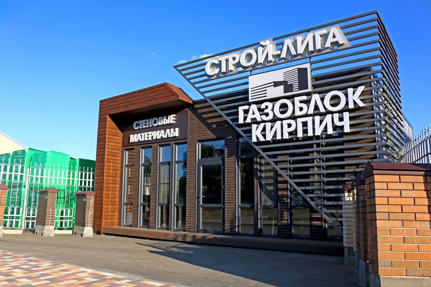 Компания Строй-Лига располагает пятью шоурумами